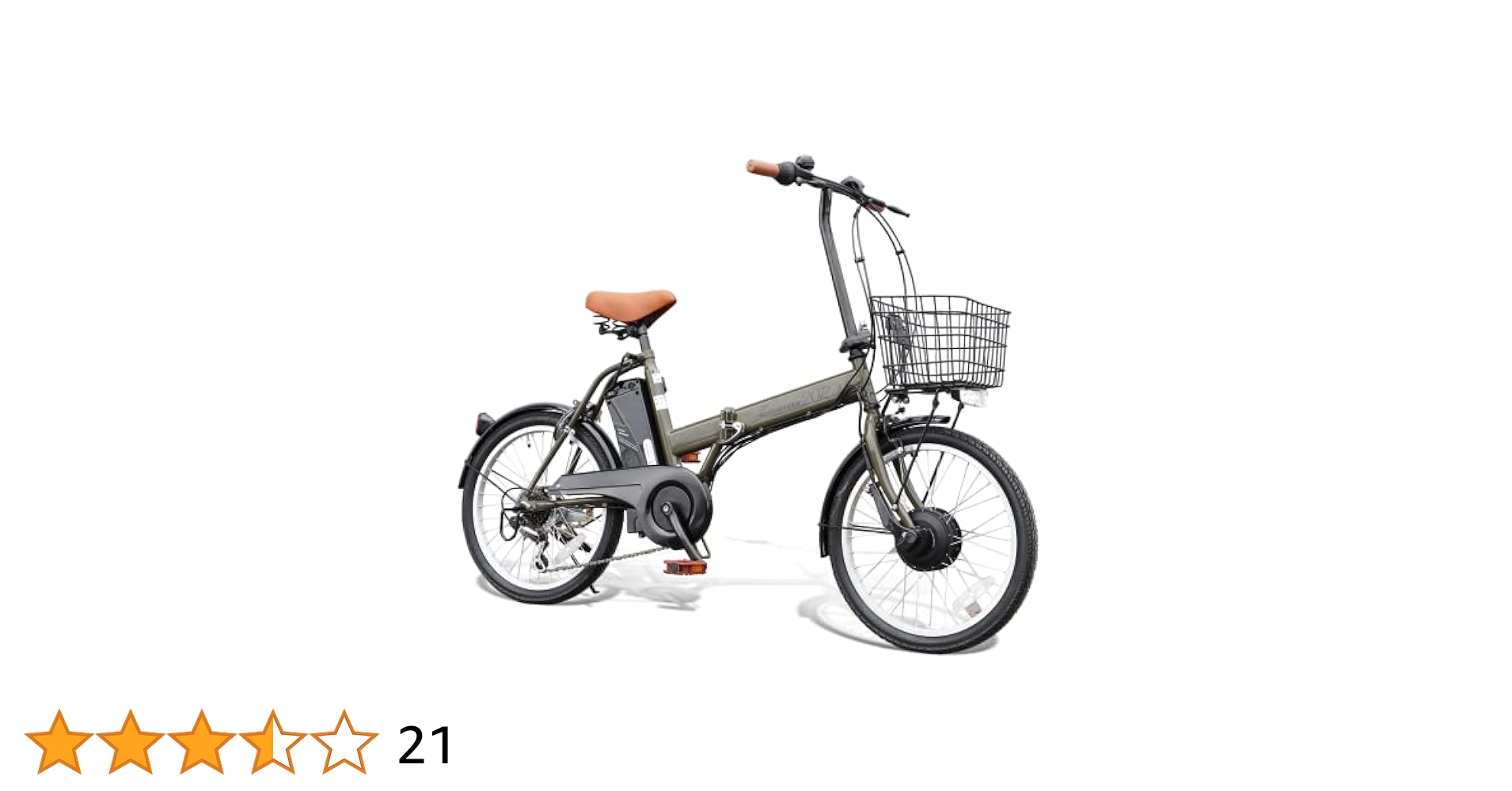 ゆかりん様専用ページ 折りたたみ 電動アシスト自転車 20インチ